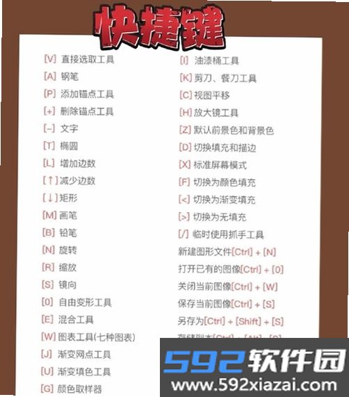 智达AI输入法截图4