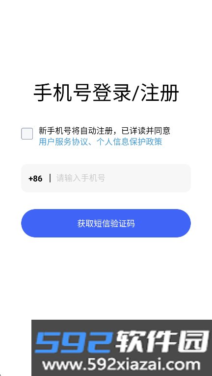 乐仔生活普通截图1