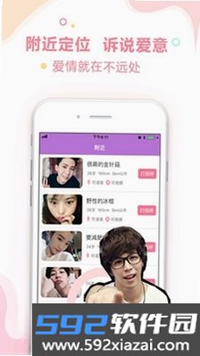 秘恋