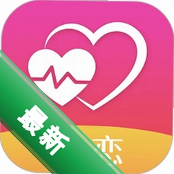 秘恋