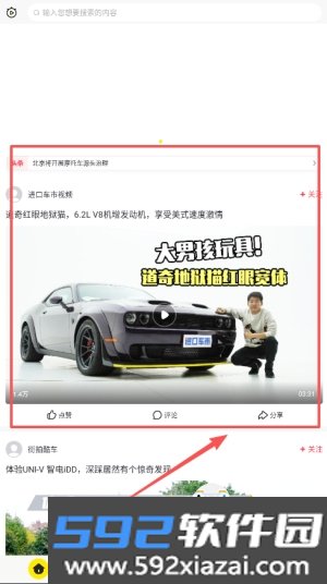 秒拍小视频