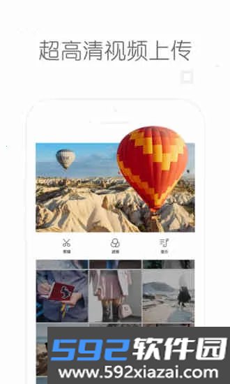 秒拍小视频短视频工具社区软件截图3