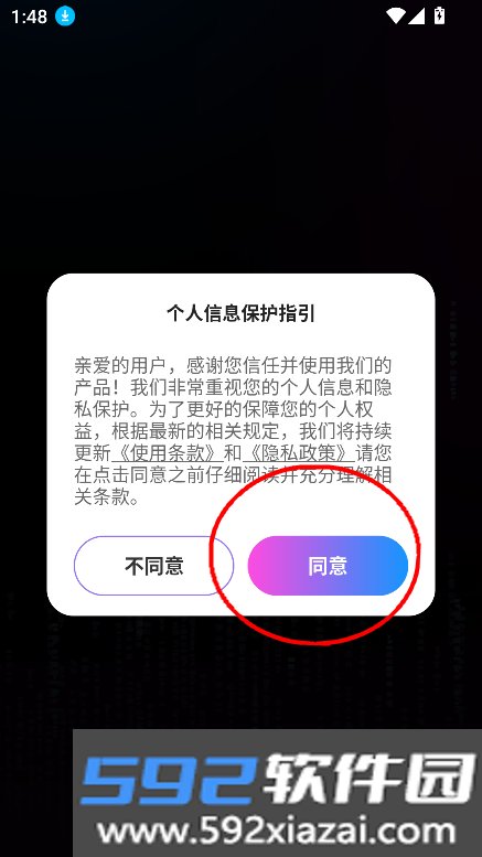 无人虚拟直播助手