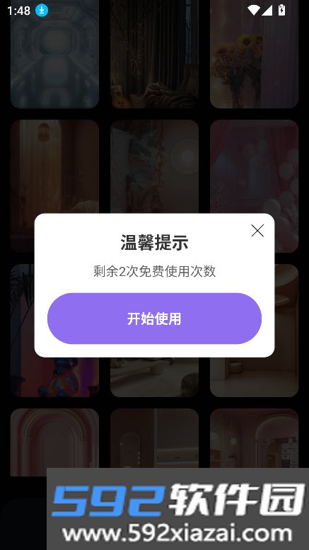 无人虚拟直播助手app下载安卓版截图9