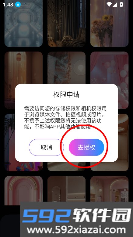 无人虚拟直播助手app下载安卓版截图2