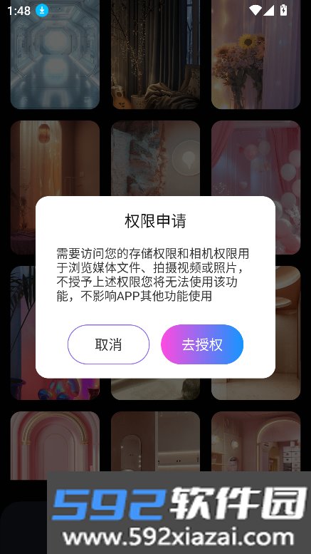 无人虚拟直播助手app下载安卓版截图8