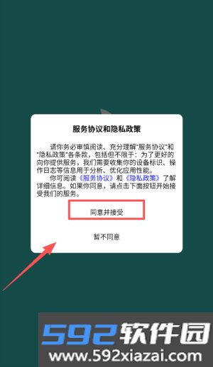 飞兔药城