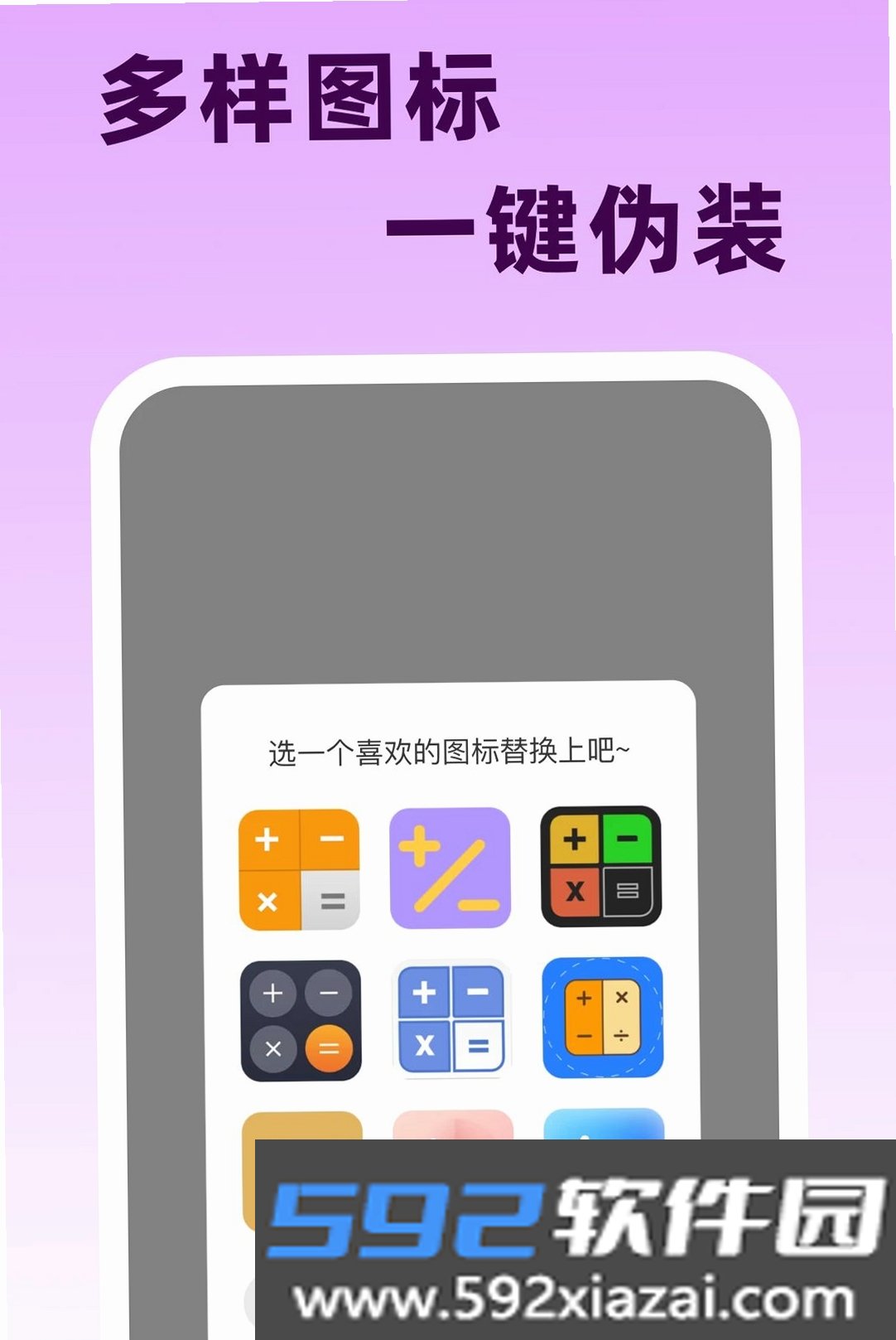私人天堂影片播放器截图6
