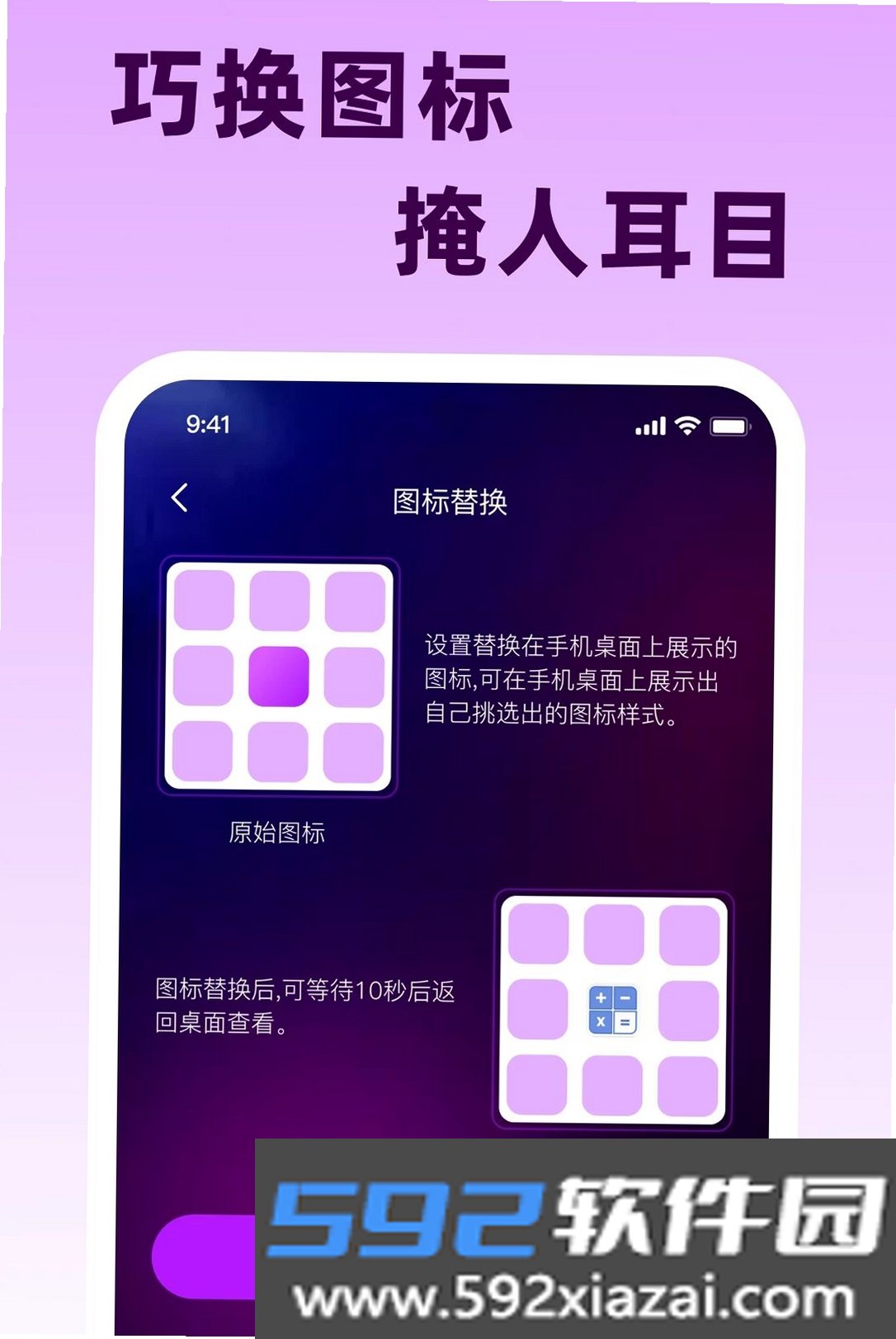 私人天堂影片播放器截图8