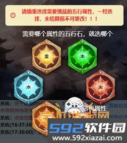 重生之异界修仙