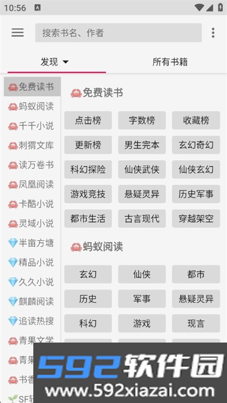 哎呀小说