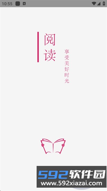哎呀小说app官方正版手机版截图9