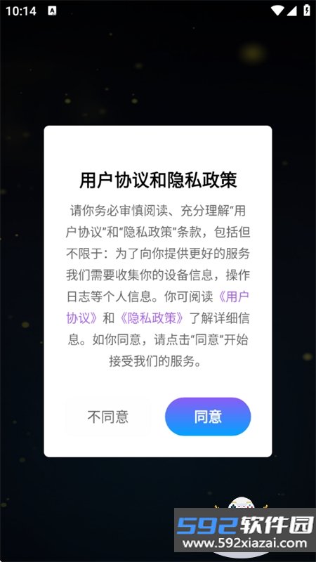 准星Ratio辅助器