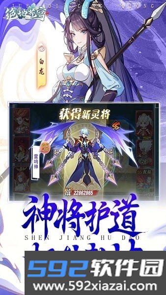绝地苍穹手游官方截图3