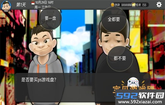 我的公司996手机完整版下载最新版本截图8