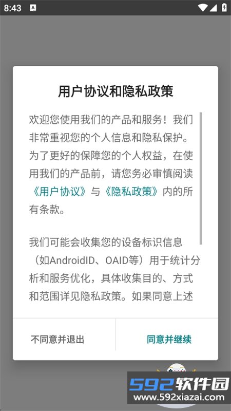学为贵中外合办AI择校