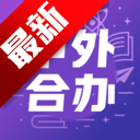 学为贵中外合办AI择校app官方版