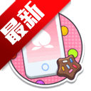 蔚蓝档案桃信对话生成器下载手机版