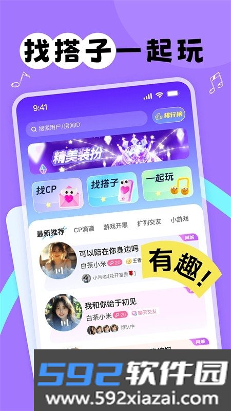 甜丸