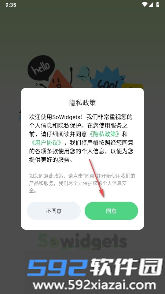 SoWidgets