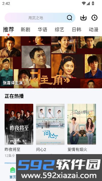 糖心视频app永久免费全解锁