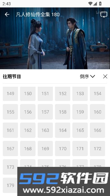 糖心视频app永久免费全解锁截图9