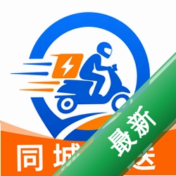 众包骑手同城配送