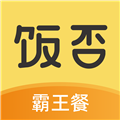 饭否霸王餐官方版