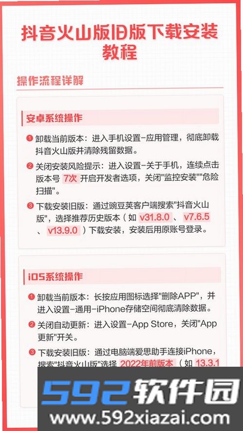 抖免费浏览器截图5