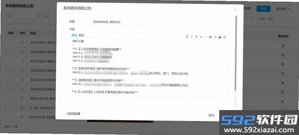 抖免费浏览器截图6