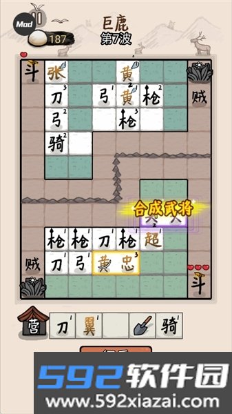 赵云与阿斗全部武将解锁版