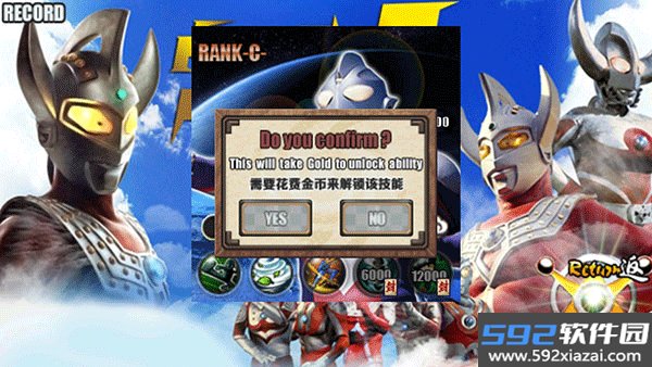 火影战记奥特曼模组截图2
