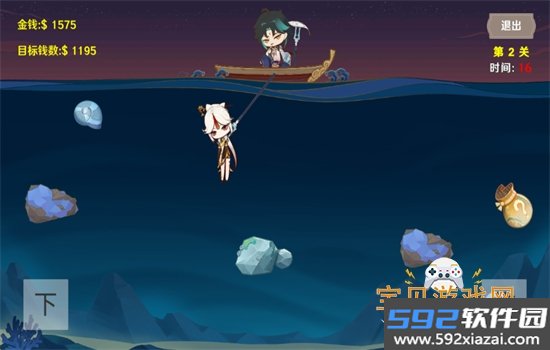 袁魈节(黄金矿工原神版)游戏官方手机版截图10
