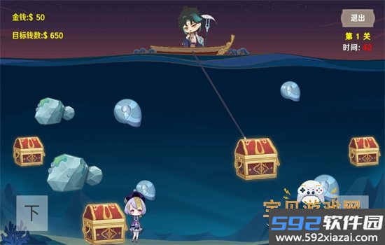 袁魈节(黄金矿工原神版)游戏官方手机版截图8