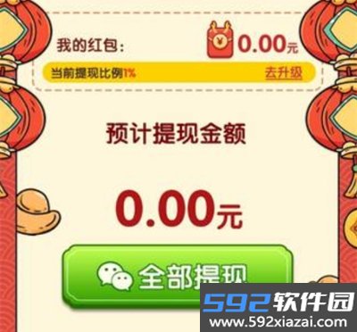 龙了个龙