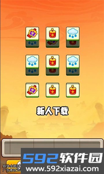 龙了个龙小游戏红包版下载官方免费版截图3