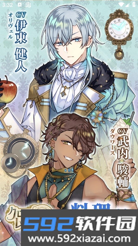 时空餐厅追寻记忆中的食谱官方版(BistroUnity)截图2