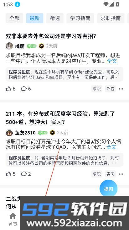 编程导航