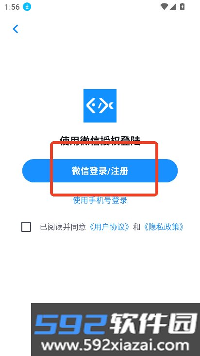 编程导航app下载安装最新版截图5