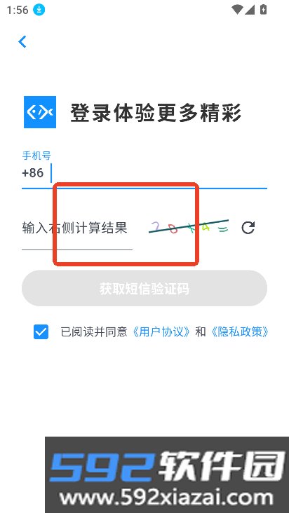 编程导航app下载安装最新版截图6