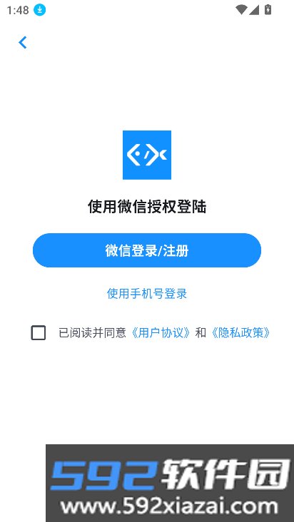 编程导航app下载安装最新版截图8