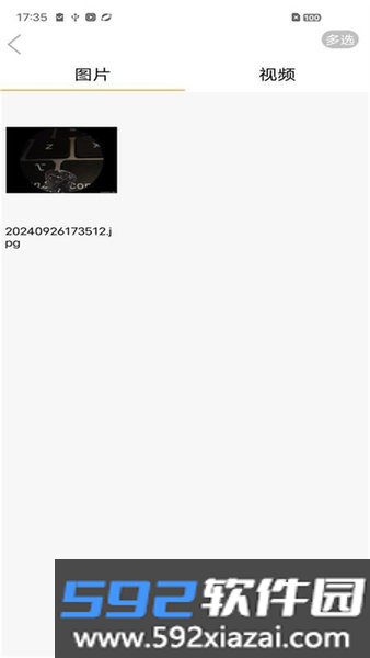 airlookapp截图5