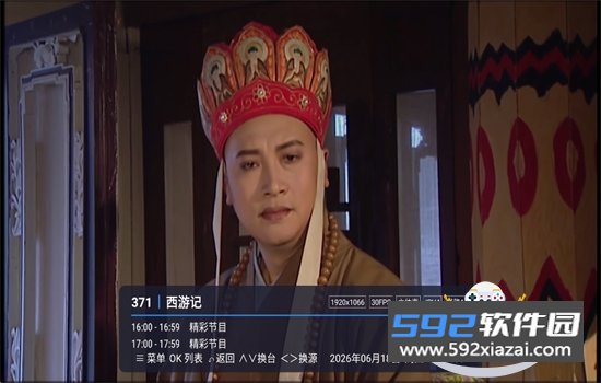 神曲TV电视版下载安装官方版本截图2
