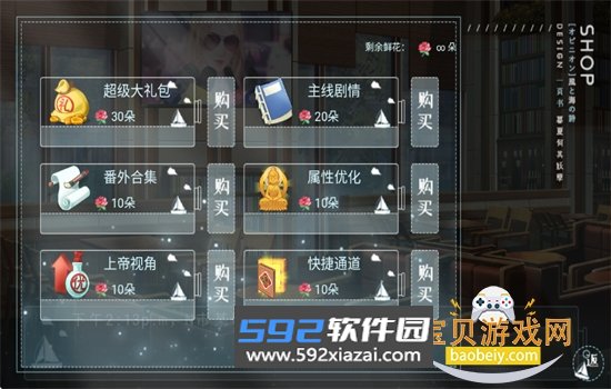 禁止通行金手指最新版本2026下载截图6