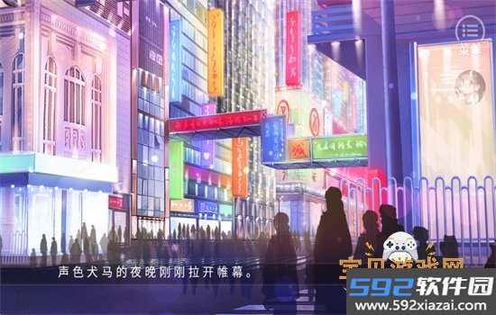 禁止通行金手指最新版本2026下载截图9