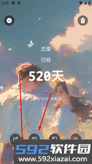 计时倒数日历手机版截图1