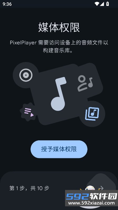 PixelPlayer