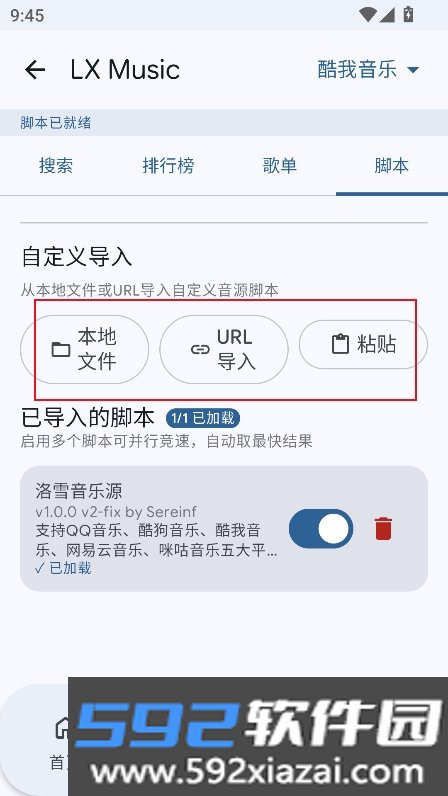 pixelplayer播放器最新版下载v0.6.0 beta魔改版截图10