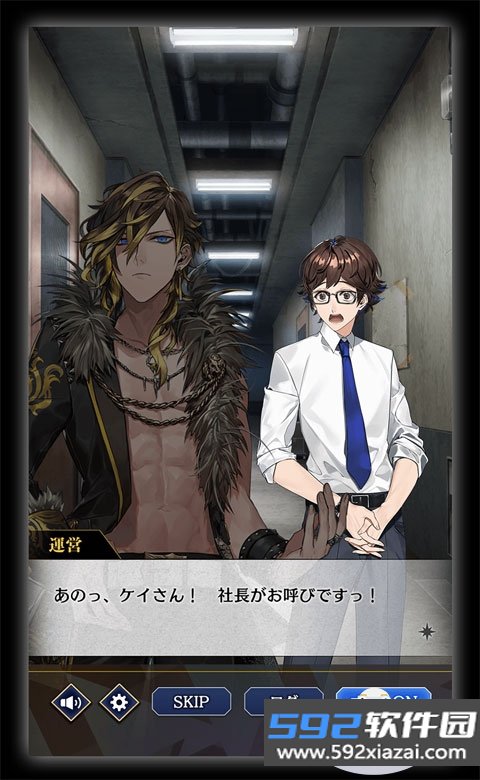 BLACK STAR音游最新版截图2