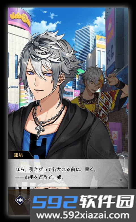 BLACK STAR音游最新版截图3